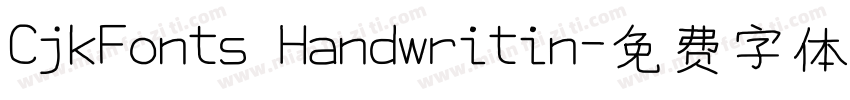 CjkFonts Handwritin字体转换
